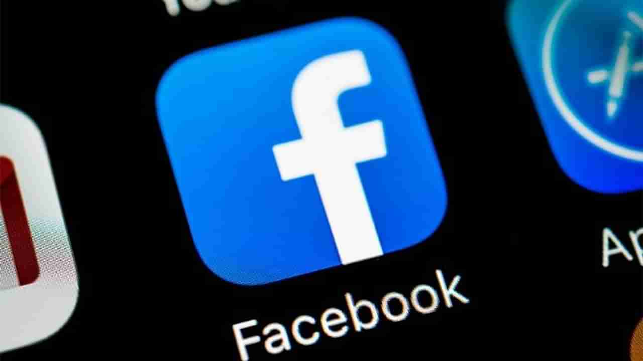 कोरोना लसीबाबत अफवा पसरवणारे 100 हून अधिक अकाऊंट्स फेसबुककडून बॅन, जाणून घ्या संपूर्ण प्रकरण