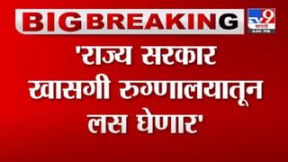 Breaking | शरद पवार यांच्या नावे फेक कॉल, तीन संशयित ताब्यात