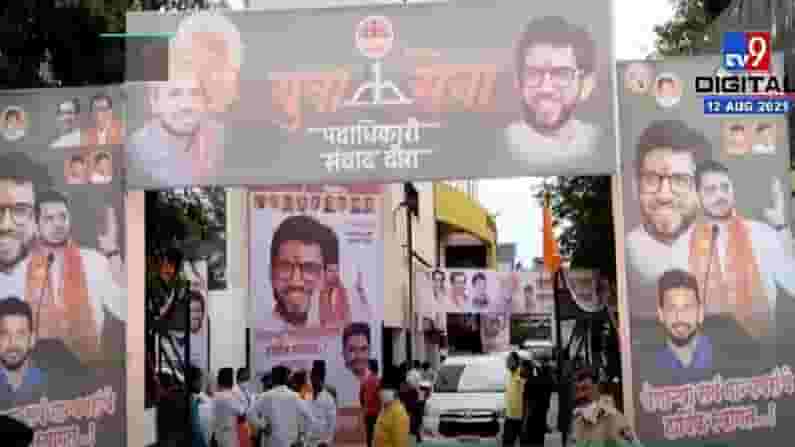 Beed | बीड जिल्हा हॉटस्पॉट असतानाही युवासेनेकडून मेळाव्याचे आयोजन, तुफान गर्दी Beed | बीड जिल्हा हॉटस्पॉट असतानाही युवासेनेकडून मेळाव्याचे आयोजन, तुफान गर्दी