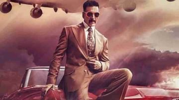 Bell Bottom Box Office Prediction : अक्षय कुमारचा 'बेल बॉटम' रिलीज होताच करु शकतो इतक्या कोटींची कमाई!