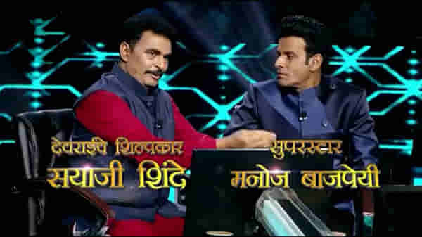 ‘झाडांचं शतक आणि शतकांची झाडं’, ‘कोण होणार करोडपती’च्या मंचावर सयाजी शिंदे आणि मनोज बाजपेयी सांगणार वृक्ष संवर्धनाचं महत्त्व!