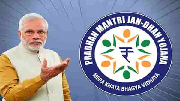 Jandhan Account: फक्त एक मिस कॉल द्या आणि जाणून घ्या तुमच्या अकाऊंटमधील बॅलन्स