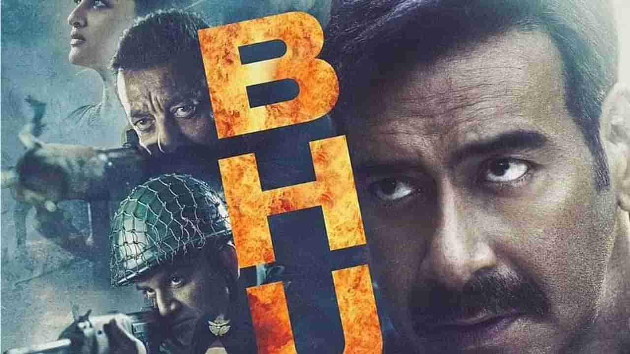 Bhuj The Pride of India Movie : ऑनलाईन कुठे आणि कसा पाहाल अजय देवगणचा ‘भुज’ चित्रपट? जाणून घ्या...