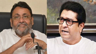 राज ठाकरेंना जातीव्यवस्थेचा इतिहास माहीत नसावा, राज यांच्या त्या वक्तव्यावर राष्ट्रवादीचा पलटवार