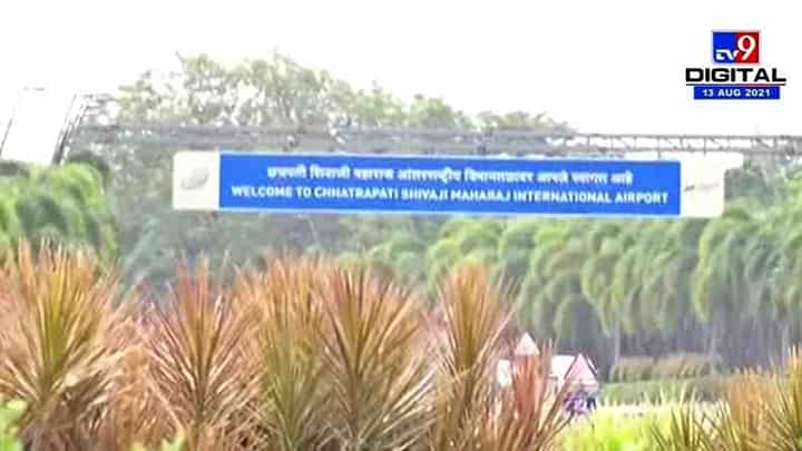 Mumbai | मुंबई विमानतळावरील पेट्रोलच्या बाटल्या कशा? पोलिसांचं स्पष्टीकरण Mumbai | मुंबई विमानतळावरील पेट्रोलच्या बाटल्या कशा? पोलिसांचं स्पष्टीकरण