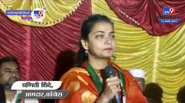 Praniti Shinde | एमआयएम आणि वंचित हे देशाची फाळणी करणारे पक्ष : प्रणिती शिंदे