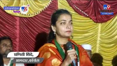 Praniti Shinde | एमआयएम आणि वंचित हे देशाची फाळणी करणारे पक्ष : प्रणिती शिंदे