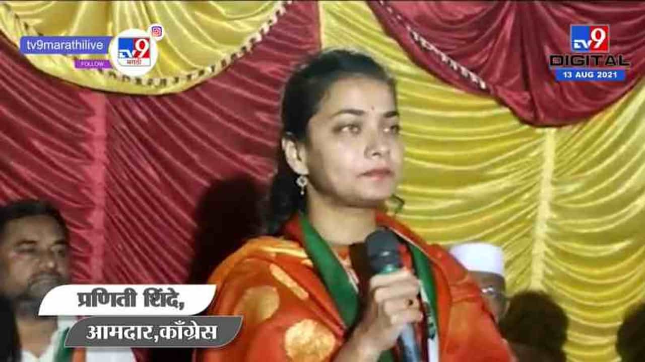 Praniti Shinde | एमआयएम आणि वंचित हे देशाची फाळणी करणारे पक्ष : प्रणिती शिंदे Praniti Shinde | एमआयएम आणि वंचित हे देशाची फाळणी करणारे पक्ष : प्रणिती शिंदे
