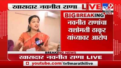 Breaking| महिला व बालकल्याण विभागात 800 कोटींचा घोटाळा, नवनीत राणांची स्मृती इराणी यांच्याकडे तक्रार