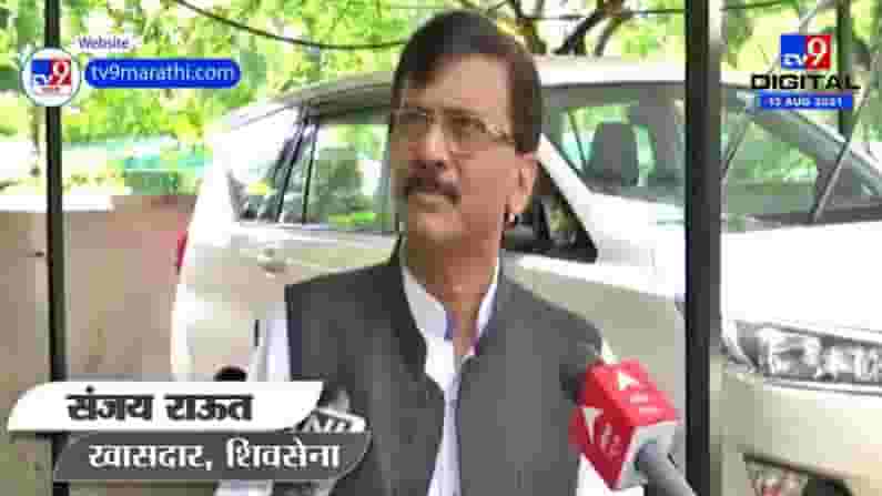 देशातली बहुसंख्य जनता इन्शुरन्स कंपन्यांच्या खासगीकरणाच्या विरोधात : संजय राऊत