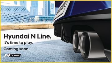 Hyundai i20 N Line भारतात लाँचिंगसाठी सज्ज, जाणून घ्या किंमत आणि फीचर्स