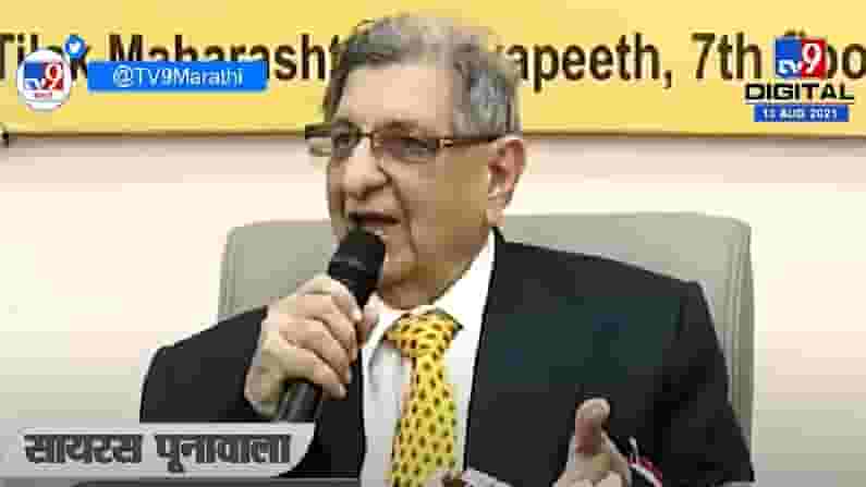 Video | पुण्यात जास्त कोरोना, जास्त लसीसाठी केंद्राला पत्र, पण उत्तर नाही : सायरस पुनावाला