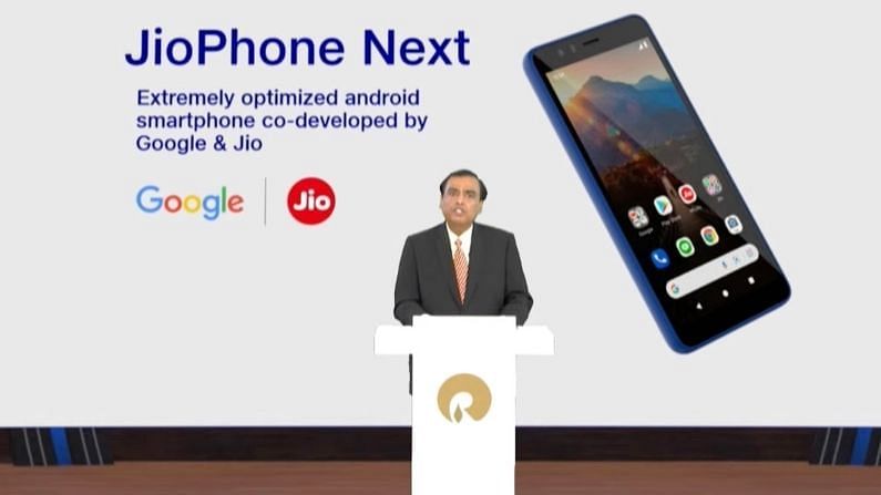 लाँचिंगआधीच Jio Phone Next चे फीचर्स लीक, किंमत फक्त...