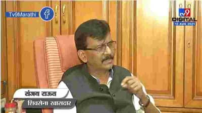 Sanjay Raut | शिवसेनेला हिंदुत्व कोणी शिकवू नये, संजय राऊत भडकले