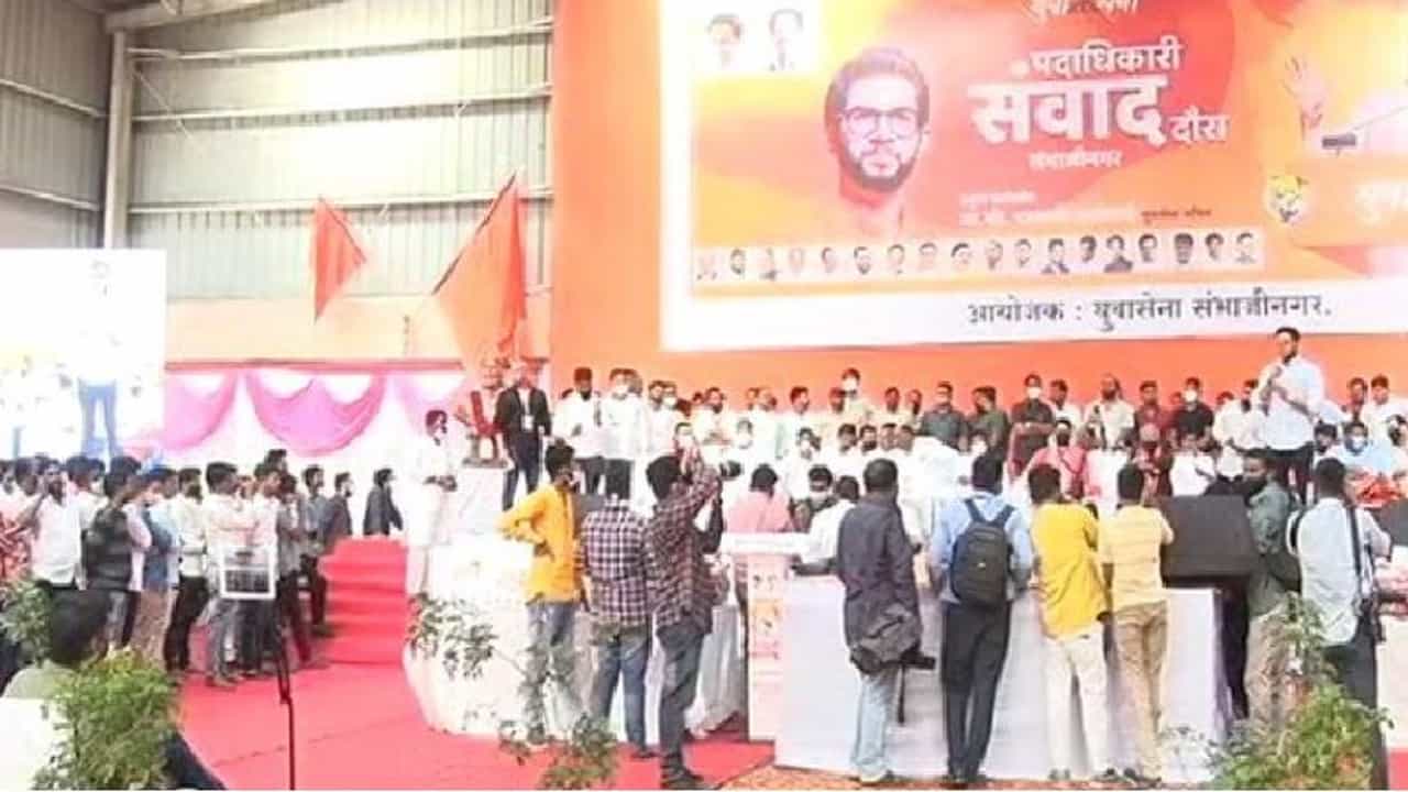 औरंगाबादेत युवासेनेच्या संवाद मेळाव्यात तुफान गर्दी, कोरोना नियमांचे उल्लंघन, कारवाई होणार ?