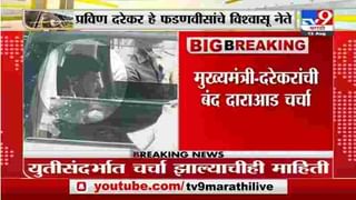 Pune | बिबट्याचा मेंढपाळाच्या वाड्यावर हल्ला, शेळीला नेतानाचा व्हिडीओ कॅमेऱ्यात कैद