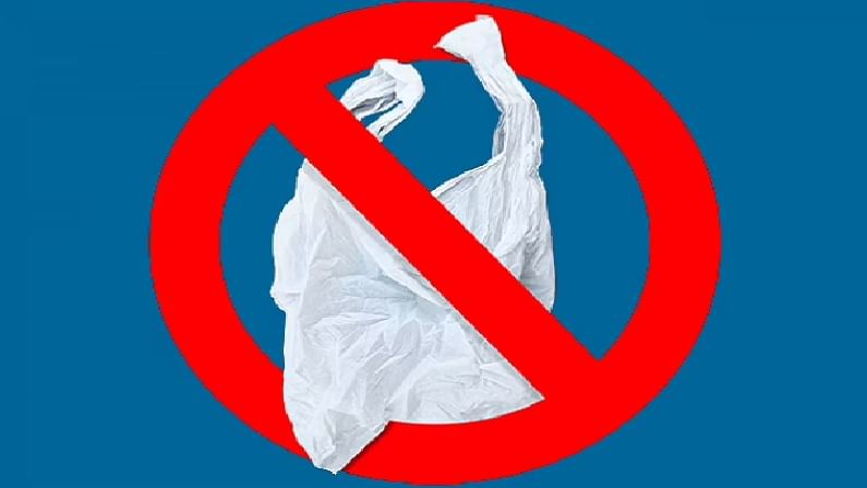 Plastic Ban |केंद्र सरकारचा मोठा निर्णय, सिंगल यूज प्लास्टिकवर बंदी, जाणून घ्या नवे नियम
