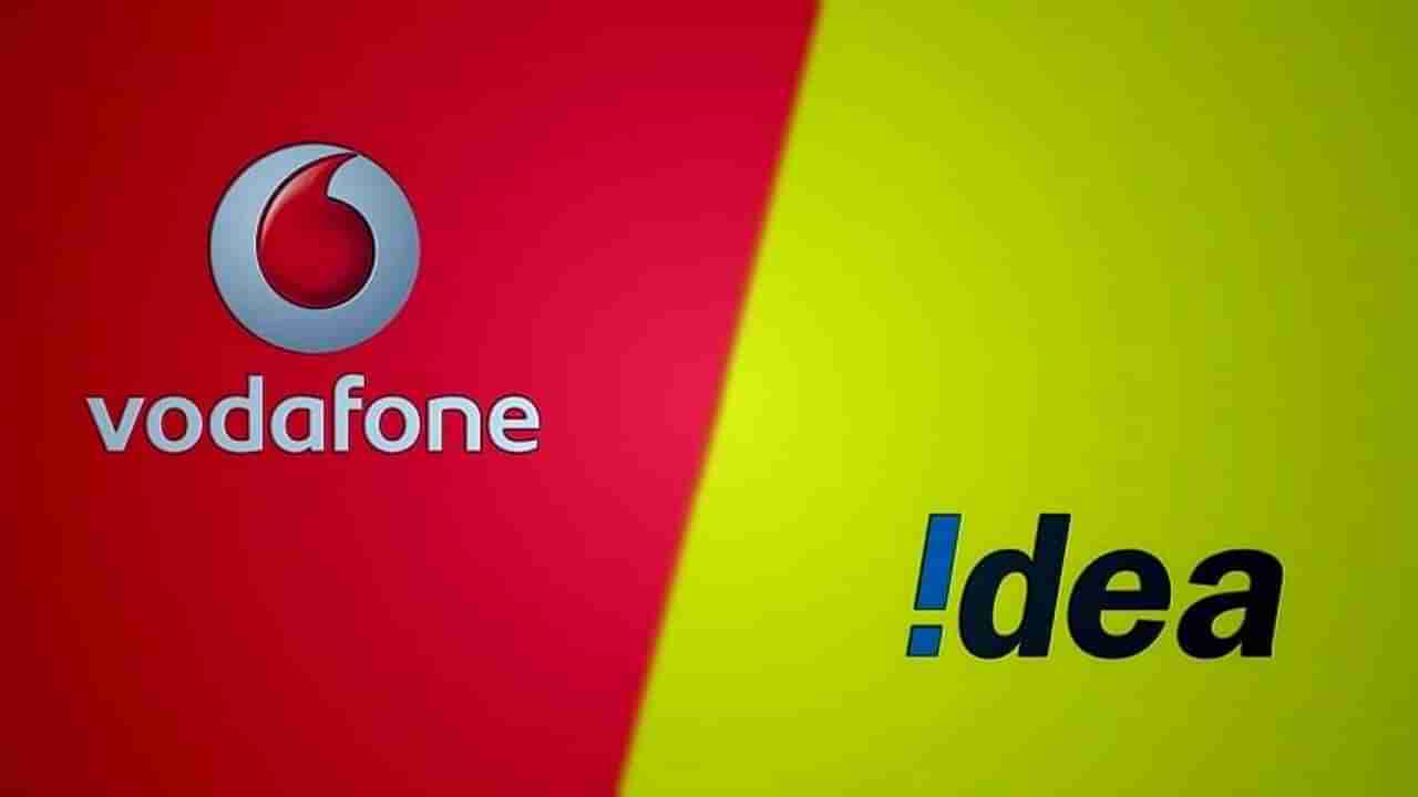 Vodafone Idea युजर्सना दिलासा? कंपनीचे सीईओ म्हणतात....