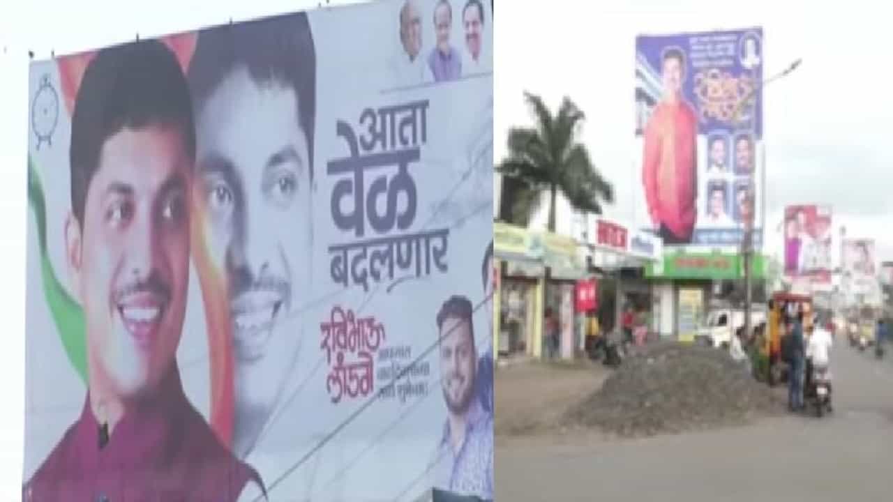 आता वेळ बदलणार, राष्ट्रवादीकडून भाजप नगरसेवकाला वाढदिवसाच्या फ्लेक्स लावून शुभेच्छा, पिंपरी चिंचवडमध्ये वारं फिरणार?