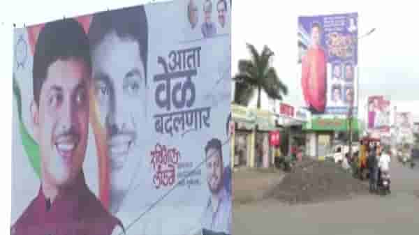 आता वेळ बदलणार, राष्ट्रवादीकडून भाजप नगरसेवकाला वाढदिवसाच्या फ्लेक्स लावून शुभेच्छा, पिंपरी चिंचवडमध्ये वारं फिरणार?