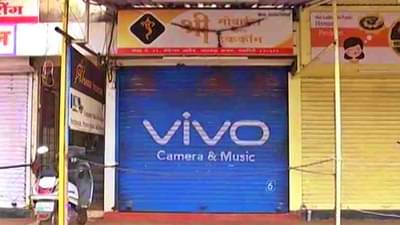 कमी पैशात परदेशात संपर्क, रत्नागिरीतील अवैध कॉल सेंटरचा पर्दाफाश, दहशतवाद विरोधी पथकाची मोठी कारवाई