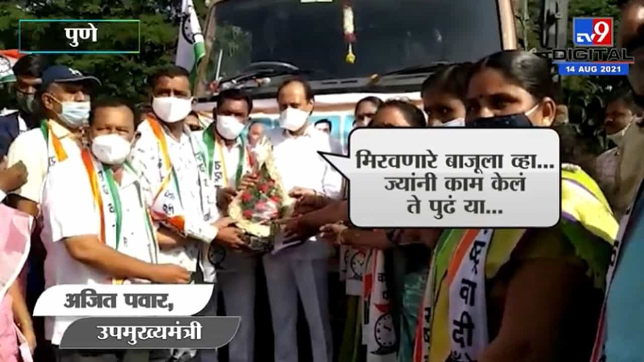 मिरवणारे बाजूला व्हा, काम करणारे पुढे या, फोटोसाठी पुढे पुढे करणाऱ्यांना अजितदादांचे खडे बोल