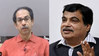 Nitin Gadkari letter to Maha CM: महाविकासआघाडी सरकारवर गडकरींचा लेटरबॉम्ब, राज्यातील या प्रकल्पांच्या कामात स्थानिक नेते अडथळे आणत असल्याची तक्रार