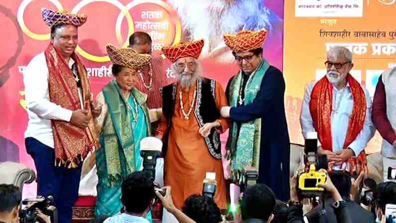 पुण्यात शिवशाहीर बाबासाहेब पुरंदरे यांचा शतक महोत्सवी वर्षारंभ कार्यक्रम संपन्न झाला. या कार्यक्रमात ज्येष्ठ गायिका आशा भोसले यांच्या हस्ते बाबासाहेब पुरंदरे यांचा सत्कार करण्यात आला.