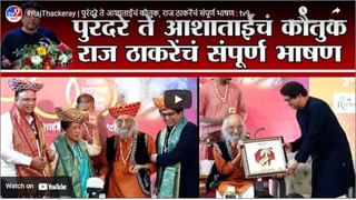 Balwant Purandare Live | वेड लागल्याशिवाय इतिहास कळत नाही : बाबासाहेब पुरंदरे