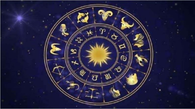 Weekly Horoscope 15 August–21 August, 2021 | कसा असेल तुमचा येणारा आठवडा, कोणाला होईल धनलाभ, जाणून घ्या 15 ते 21 ऑगस्टपर्यंतचं संपूर्ण राशीभविष्य