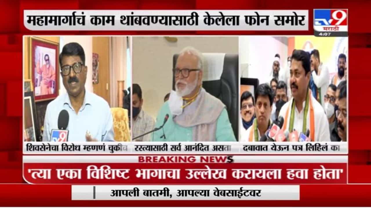 Arvind Sawant | गडकरींनी शिवसेना हा शब्द वापरायला नको होता : अरविंद सावंत