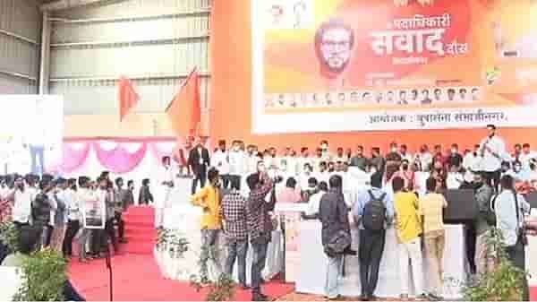 युवासेनेच्या संवाद मेळाव्यात गर्दी जमवणे भोवले, औरंगाबादेत आयोजकांवर गुन्हा दाखल
