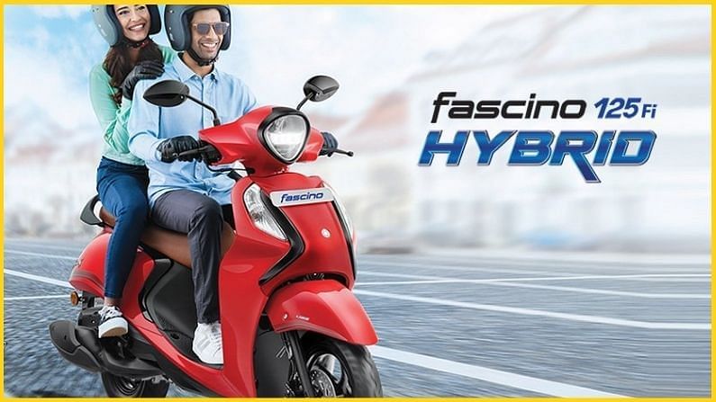 FI Hybrid, Yamaha RayZR 125 FI, Yamaha RayZR Street Rally 125 FI आणि Yamaha Fascino 125 FI च्या नॉन-हायब्रिड व्हर्जनवर सवलत दिली जात आहे.