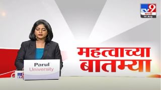 Fast News | महत्त्वाच्या घडामोडी |