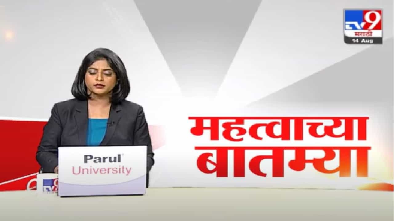 Video | गोरेगावमध्ये बिबट्याचा मुक्त वावर, बिबट्या सीसीटीव्हीत कैद