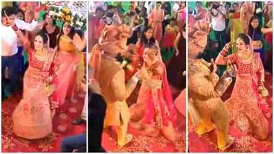 Video | नवरीच्या अदाकारीवर नेटकरी फिदा तर ठुमके पाहून नवरदेव घायाळ, व्हिडीओ एकदा पाहाच !