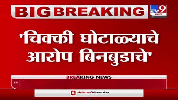 Pankaja Munde | बीडमधील वाढती गुंडगिरी चिंताजनक, पंकजा मुंडेंचा धनंजय मुंडेंवर पलटवार Pankaja Munde | बीडमधील वाढती गुंडगिरी चिंताजनक, पंकजा मुंडेंचा धनंजय मुंडेंवर पलटवार
