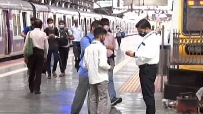Mumbai Local | मुंबईकरांना लोकलस्वातंत्र्य, लसवंत प्रवाशांसाठी मुंबईची लाईफलाईन पुन्हा खुली