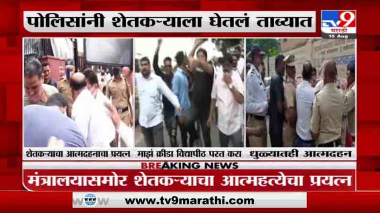 Aurangabad | खासदार इम्तियाज जलील यांच्याकडून सुभाष देसाईंना काळे झेंडे