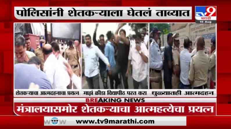 Aurangabad | खासदार इम्तियाज जलील यांच्याकडून सुभाष देसाईंना काळे झेंडे Aurangabad | खासदार इम्तियाज जलील यांच्याकडून सुभाष देसाईंना काळे झेंडे