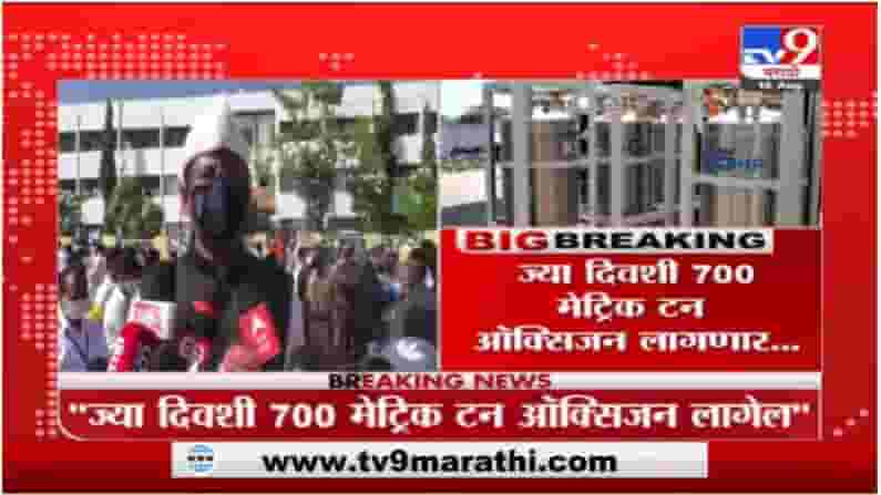 राज्यात पुन्हा लॉकडाऊन कधी लागणार? आरोग्यमंत्र्यांनी निकष सांगितला? राज्यात पुन्हा लॉकडाऊन कधी लागणार? आरोग्यमंत्र्यांनी निकष सांगितला?