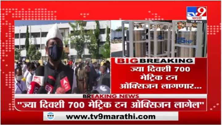 राज्यात पुन्हा लॉकडाऊन कधी लागणार? आरोग्यमंत्र्यांनी निकष सांगितला? राज्यात पुन्हा लॉकडाऊन कधी लागणार? आरोग्यमंत्र्यांनी निकष सांगितला?