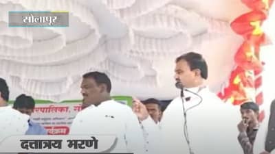 Video: हेच ते वक्तव्य, ज्यावर दत्तात्रय भरणेंना दिलगिरी व्यक्त करावी लागली, नेमकं काय म्हणालेत ते बघा