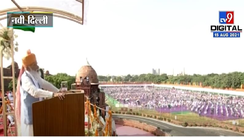 PM Narendra Modi UNCUT Speech | स्वातंत्र्यदिनी पंतप्रधान मोदींचं UNCUT भाषण
