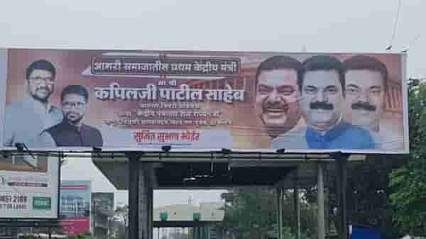 शिवसेनेच्या माजी आमदाराकडून भाजपच्या केंद्रीय राज्यमंत्र्याला शुभेच्छा, राजकीय वर्तुळात चर्चेला उधाण