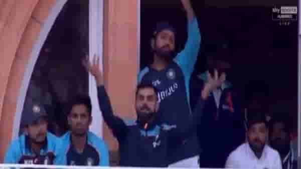 IND vs ENG : शर्मा आणि कोहली मैदानाबाहेरुन पंतच्या मदतीला, खराब प्रकाशमानामुळे खेळ थांबवण्याचा सल्ला देतानाचा भन्नाट VIDEO व्हायरल
