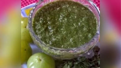 आरोग्यासाठी फायदेशीर ठरेल बाजरी-आवळ्याची चटणी, जाणून घ्या ‘या’ चटणीची खास रेसिपी....