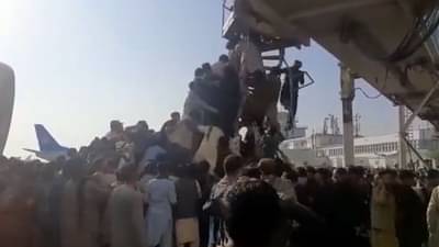 अफगाणिस्तानवर संयुक्त राष्ट्र सुरक्षा परिषदेची तातडीची बैठक; आंतरराष्ट्रीय समुदायाला एकजूट दाखवण्याचे आवाहन