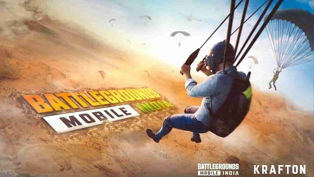 Battlegrounds Mobile India कडून 50 मिलियन डाउनलोड्सचा टप्पा पार, Krafton कडून गेमर्सना खास गिफ्ट
