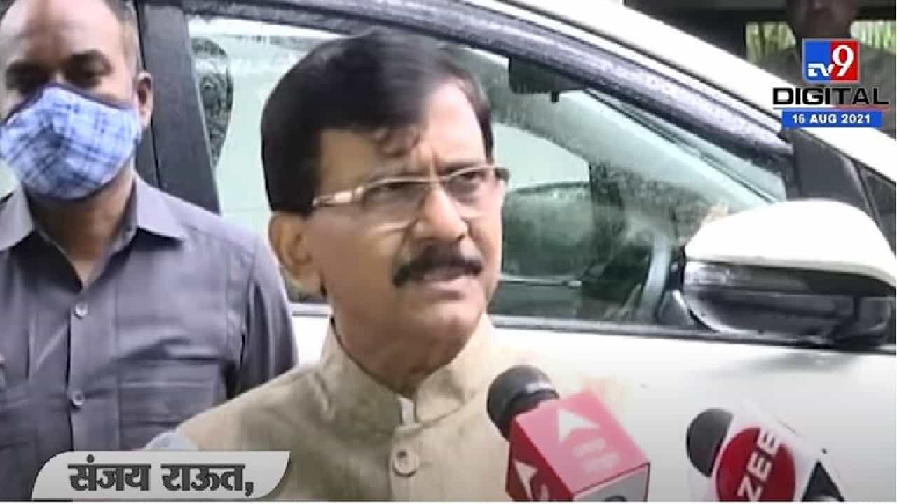 Video | पाकिस्तानची फाळणी करुन इंदिरा गांधींनी आमचं दु:ख कमी केलं : संजय राऊत